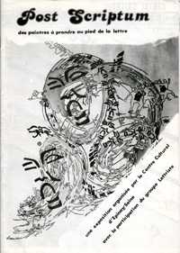 1980 exposition Post-Scriptum