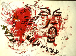1980
